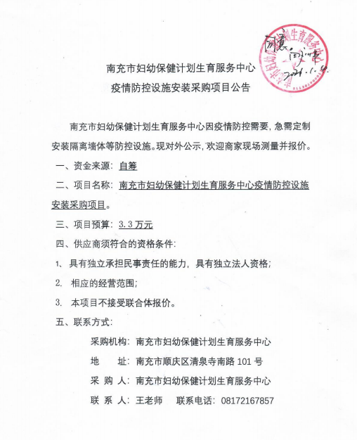 微信图片_20210114095741.png