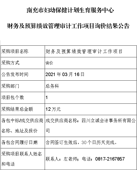 微信图片_20210708112439.png