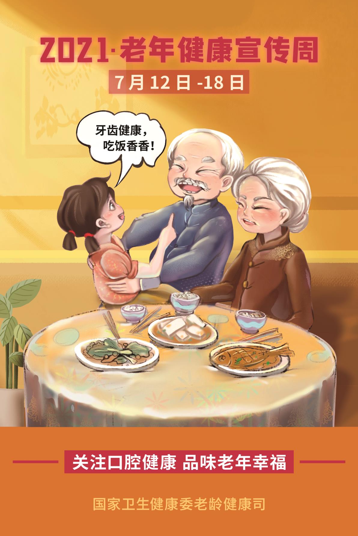 微信图片_20210713093453.jpg