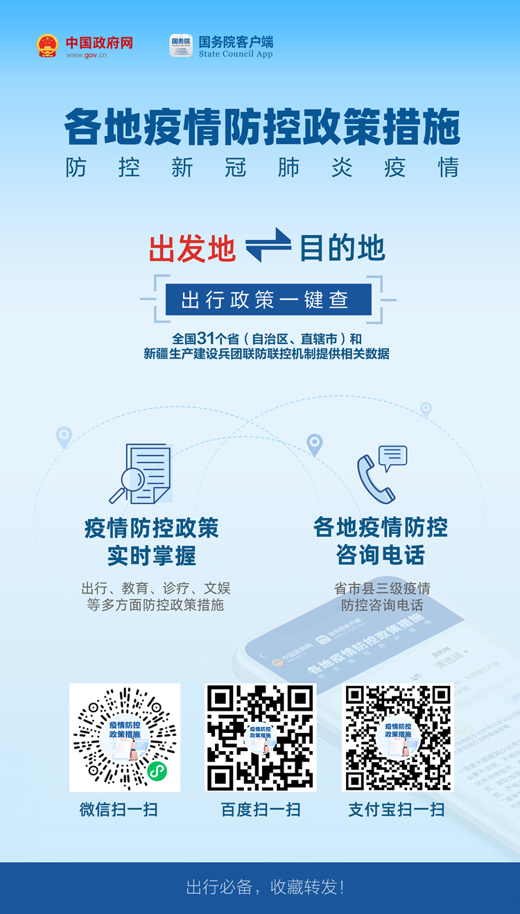 微信图片_20220110115142.jpg