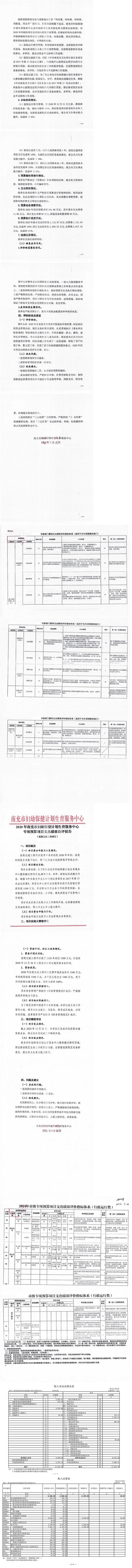合并PDF_02.jpg