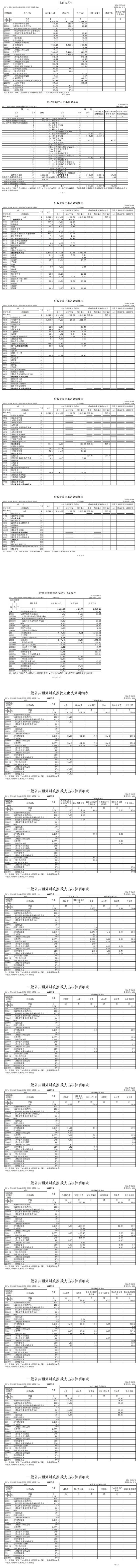 合并PDF_03.jpg