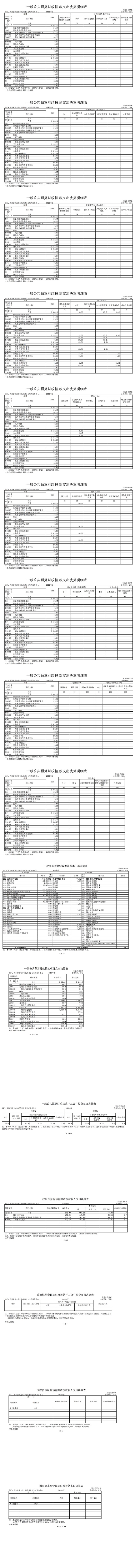 合并PDF_04.jpg