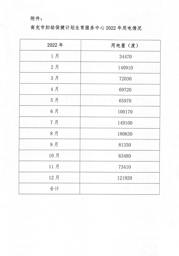 888.jpg