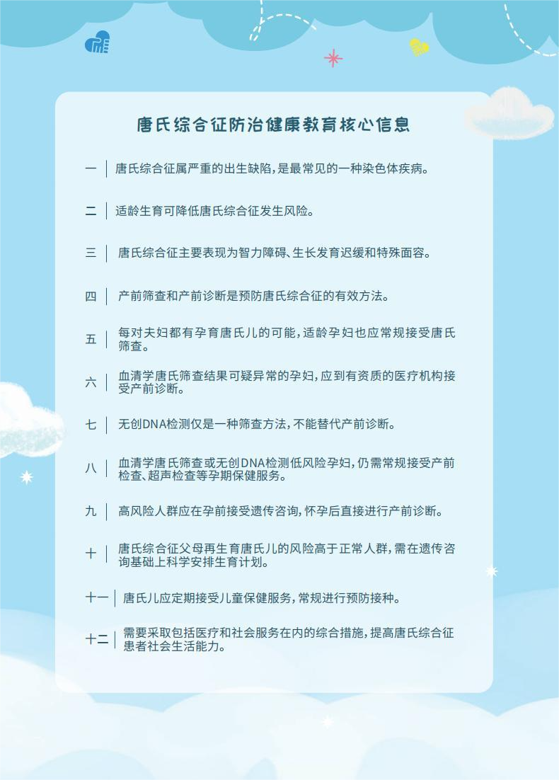 前言.png