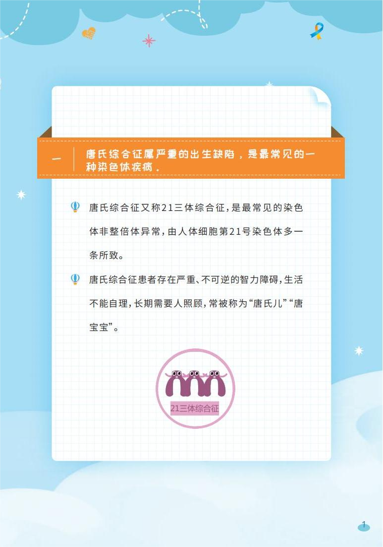 核心知识一.png