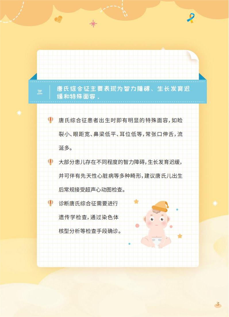 核心知识三.png