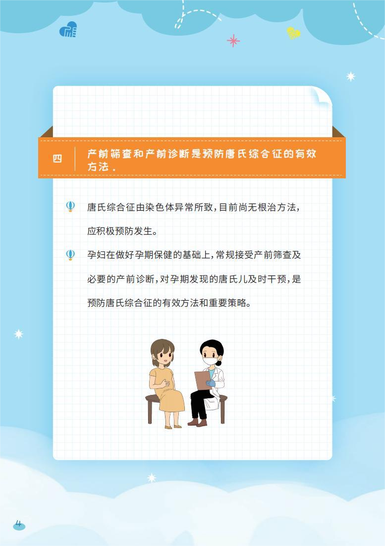 核心知识四.png