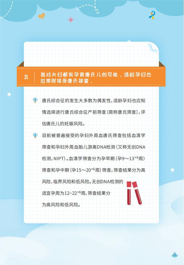 核心知识五.png