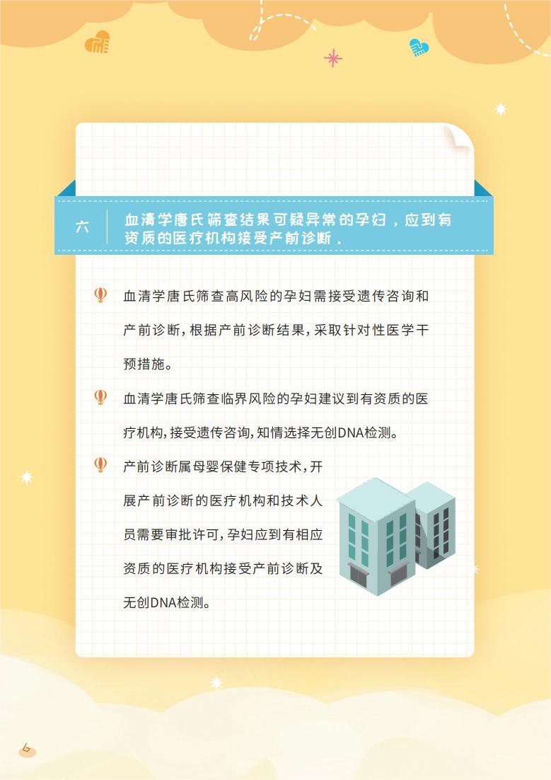 核心知识六.png