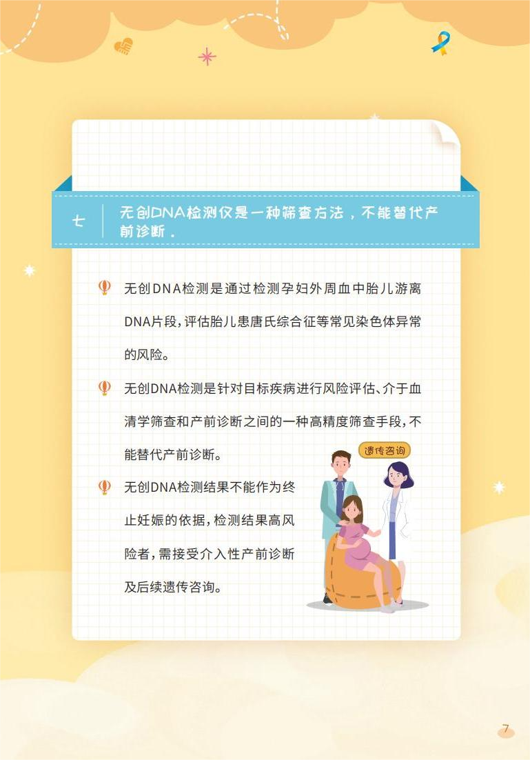 核心知识七.png