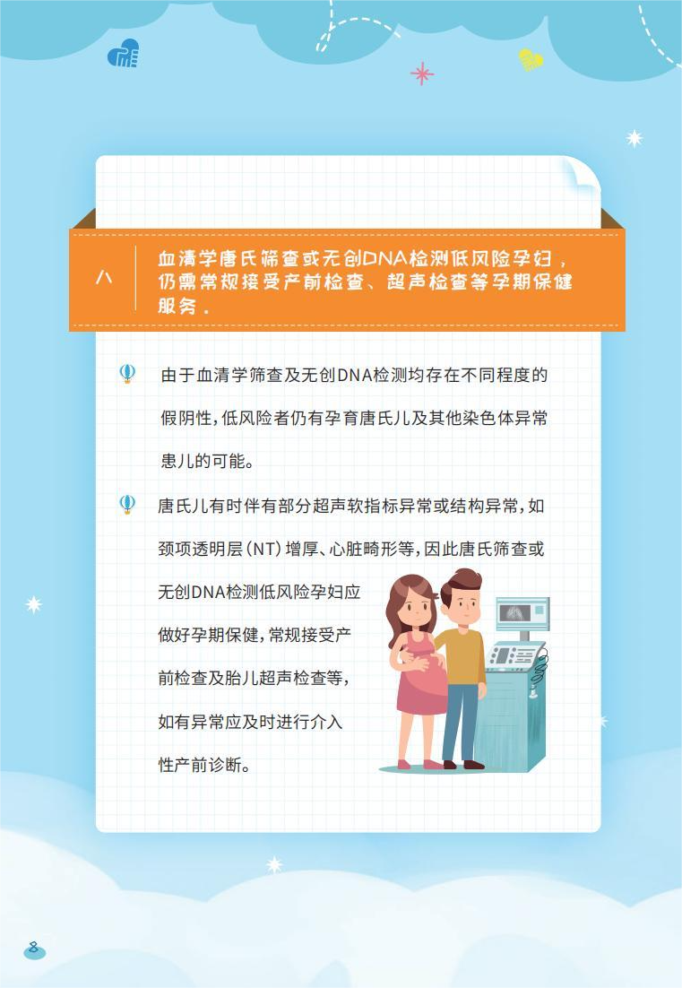 核心知识八.png