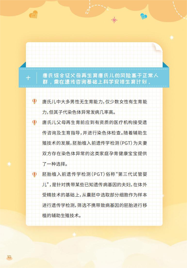 核心知识十.png