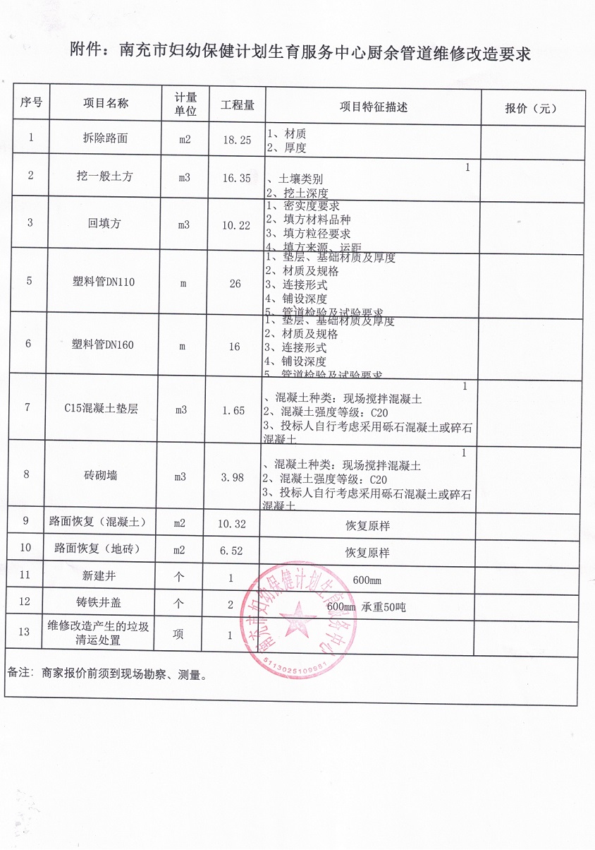 微信图片_20230928235229.jpg