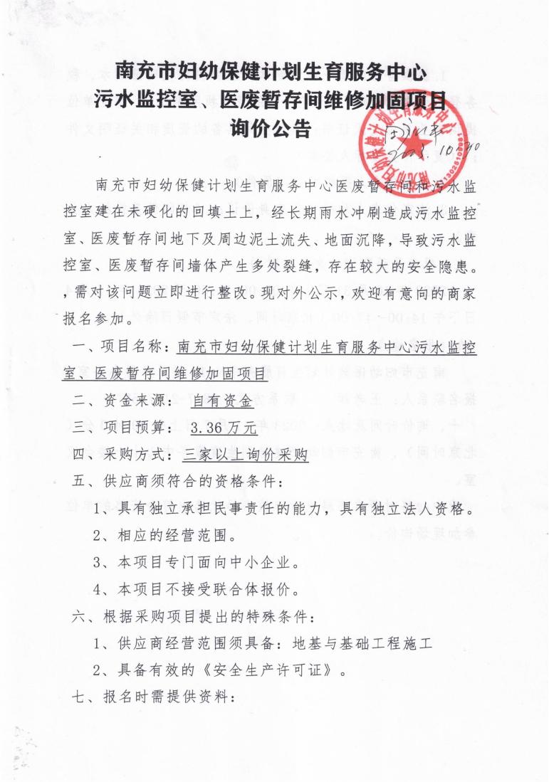 e9a127761bf467922f765ff21d5f2b78_e0b771c53f2be7d9414c36bb85b32f0a_8_00.jpg