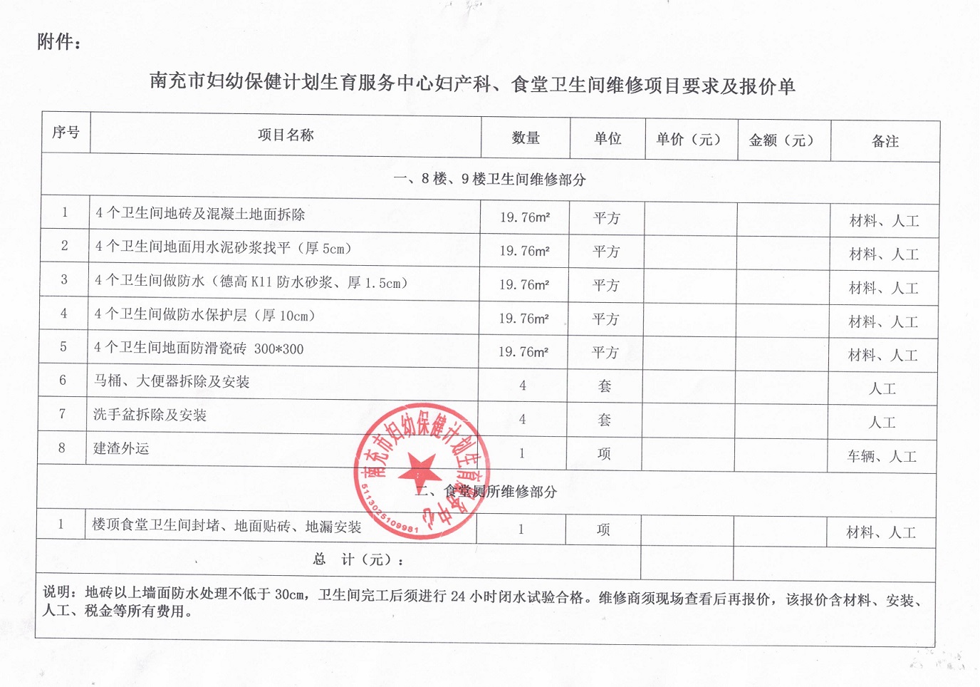 微信图片_20231214172604.jpg