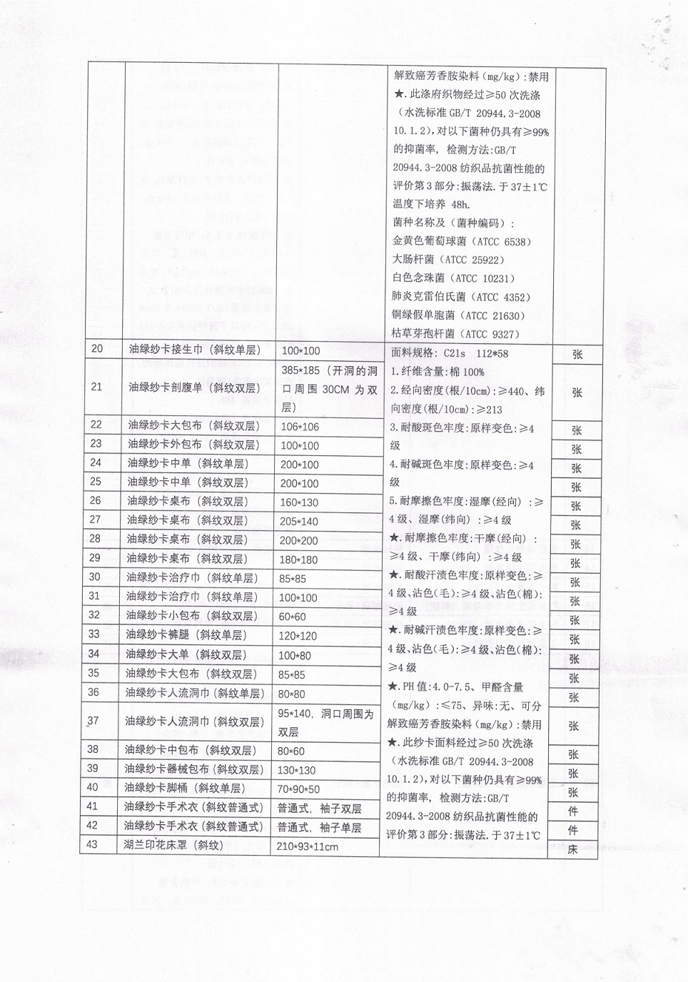 04.jpg