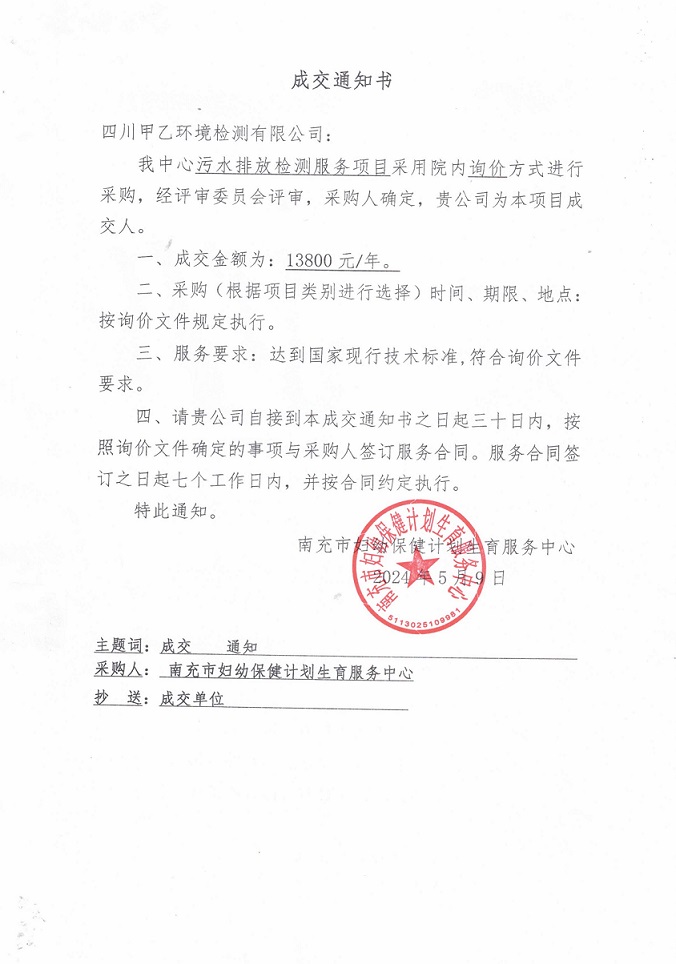 微信图片_20240514113656.jpg