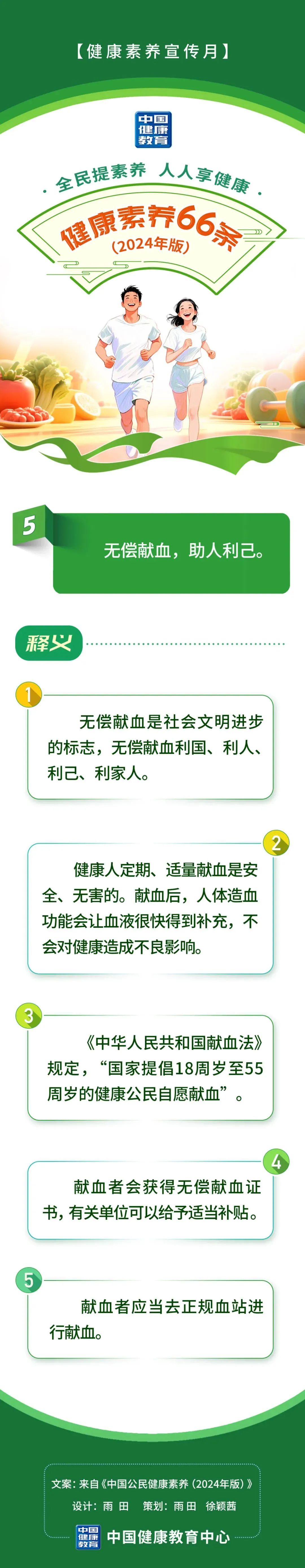 5条.jpg