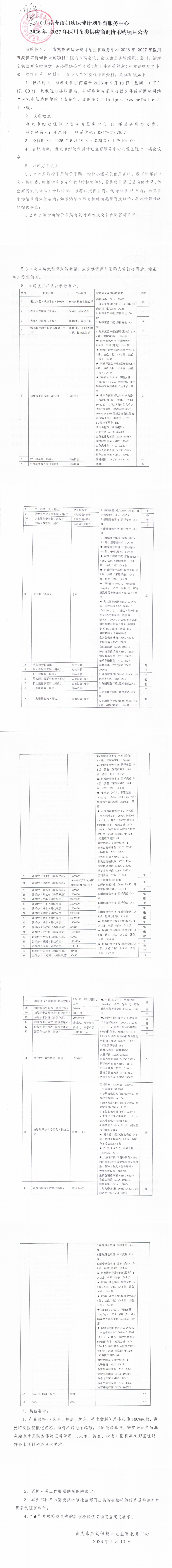 缩图(1).png